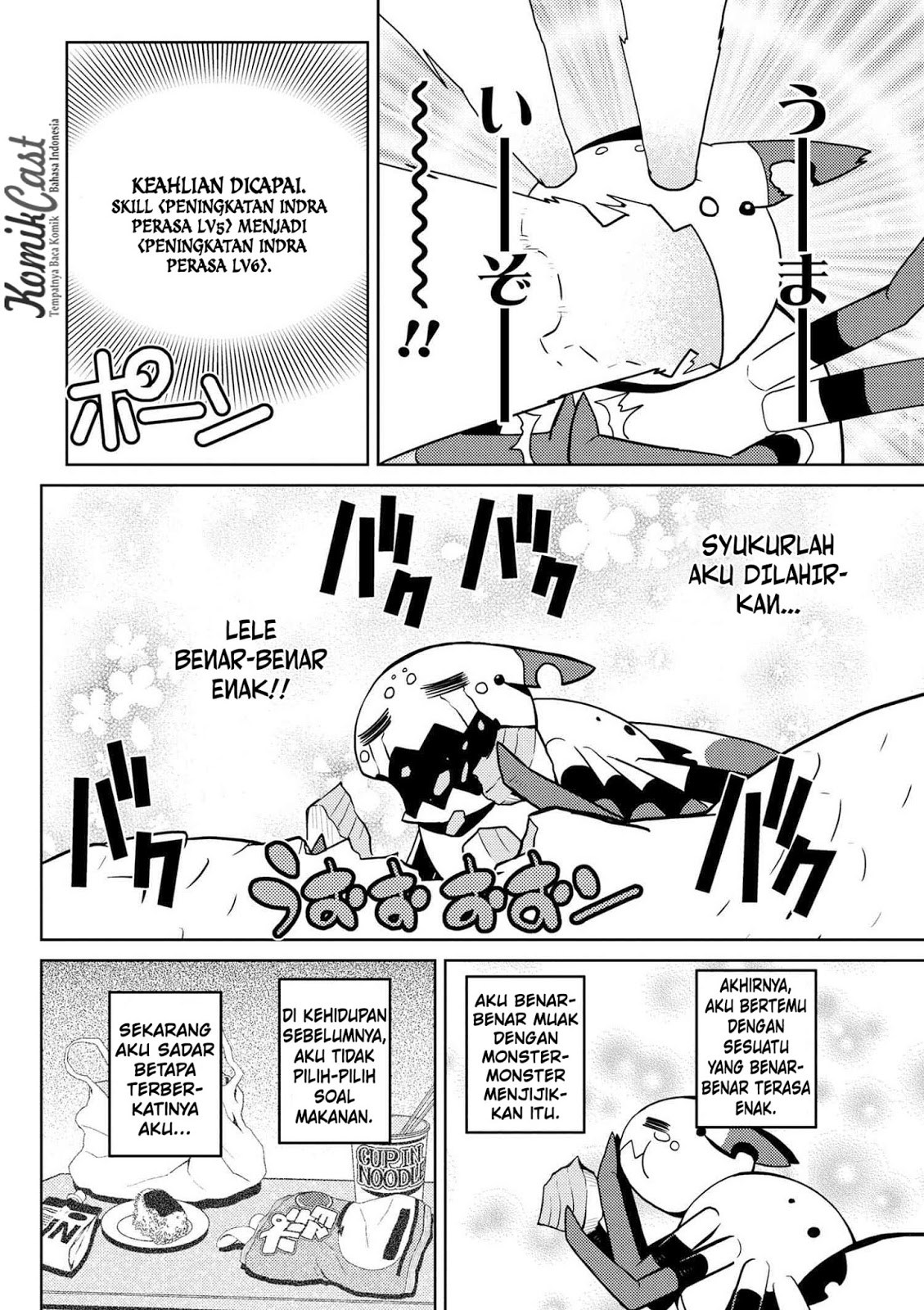 Kumo desu ga, Nani Ka?